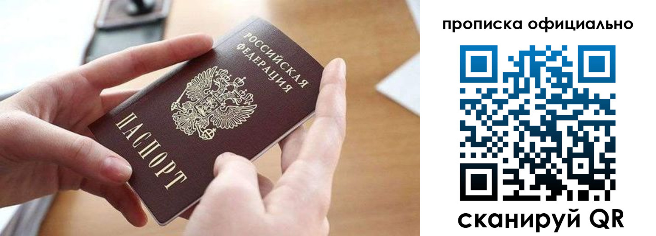 регистрация для школы в Раменском